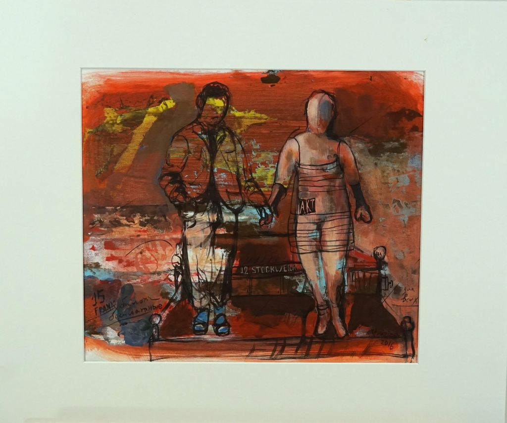 Werk mit dem Titel "Kokoschka mit Puppe I"
